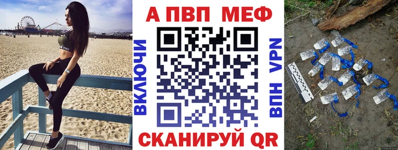 Купить APVP Меф COCAIN Гашиш АМФ МАРИХУАНА Верхотурье