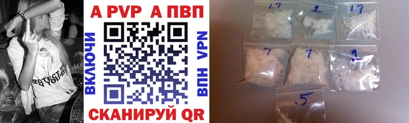 Alpha-PVP VHQ  Купить закладки  Верхотурье 