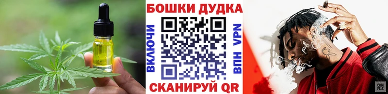 Cannafood конопля  Купить закладки  Верхотурье 