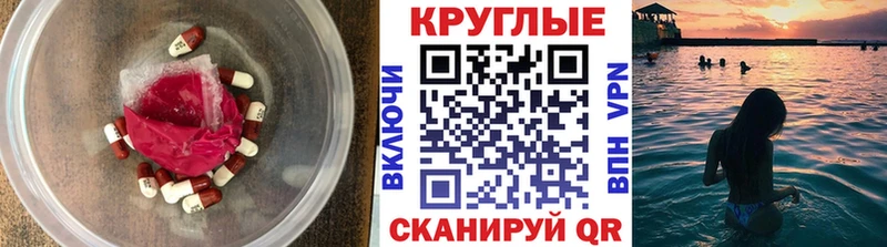 Купить  Верхотурье  ЭКСТАЗИ таблы 