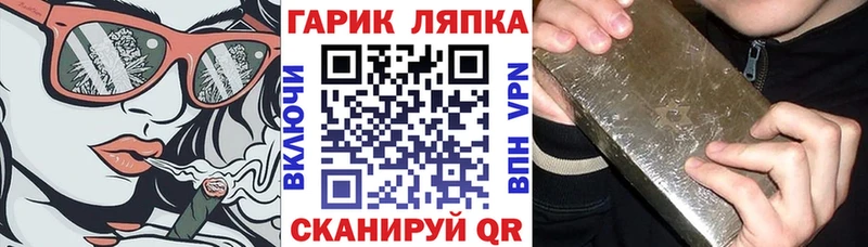 Купить  Верхотурье  Гашиш 40% ТГК 