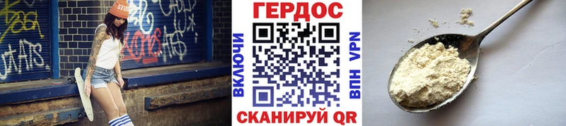 ГЕРОИН герыч Купить где Верхотурье