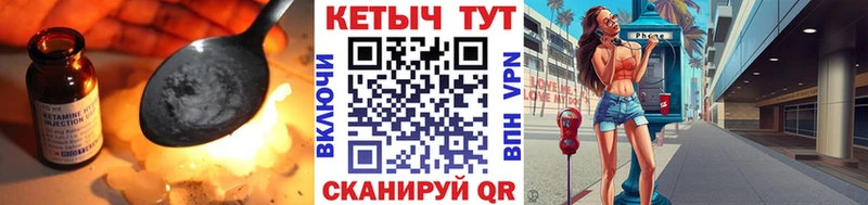 Купить где  Верхотурье  КЕТАМИН ketamine 