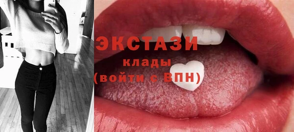 соль курить ск Арсеньев