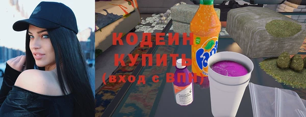 скорость Армянск