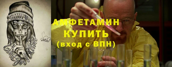 соль курить ск Арсеньев
