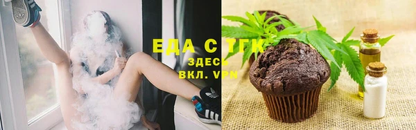 скорость Армянск