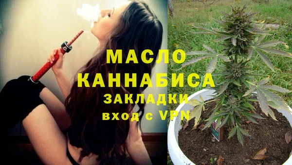 скорость Армянск