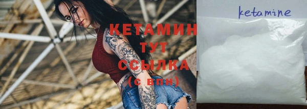скорость Армянск