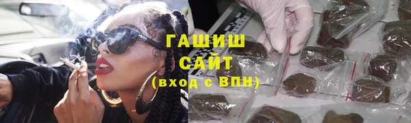 соль курить ск Арсеньев