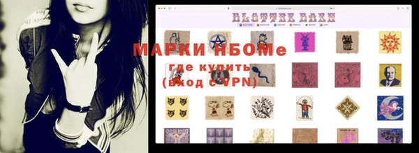 бутик Аркадак