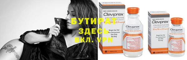 бутик Аркадак
