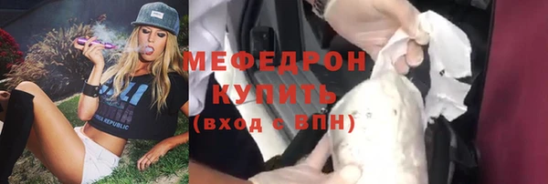 скорость Армянск