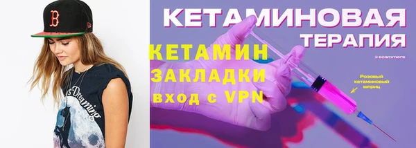 бутик Аркадак