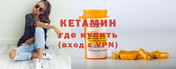 соль курить ск Арсеньев