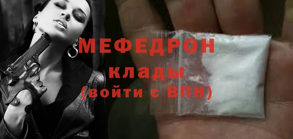 скорость Армянск