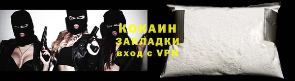 соль курить ск Арсеньев