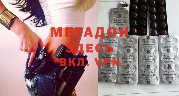 соль курить ск Арсеньев