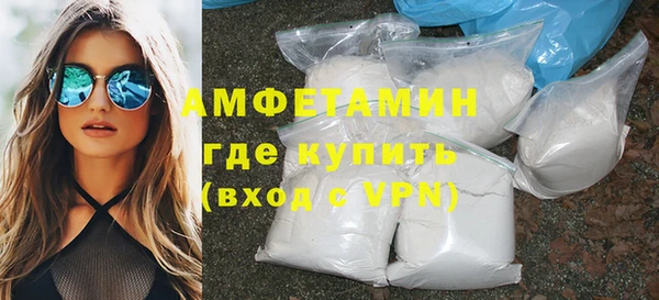 соль курить ск Арсеньев