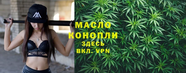 соль курить ск Арсеньев