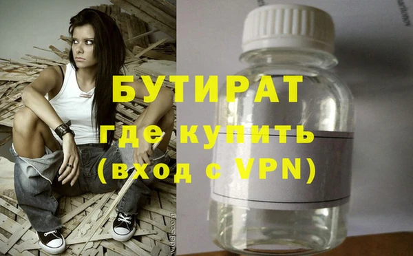 скорость Армянск