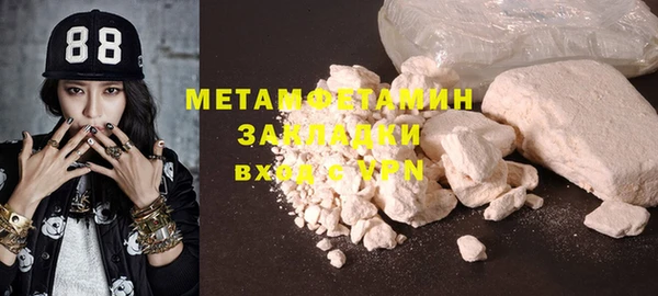 соль курить ск Арсеньев