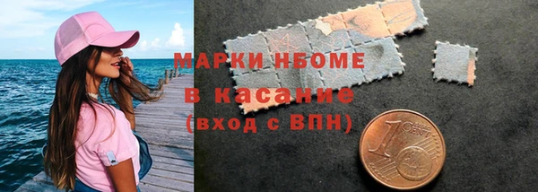 скорость Армянск
