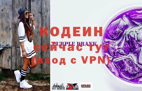 соль курить ск Арсеньев