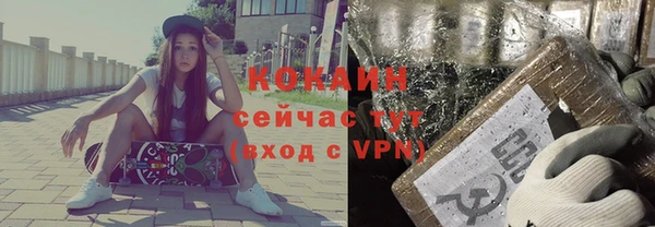 бутик Аркадак