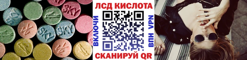 LSD-25 экстази кислота  Купить закладки  Верхотурье 