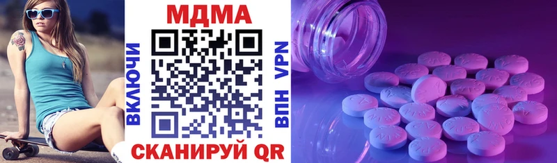 Купить где Верхотурье MDMA Molly