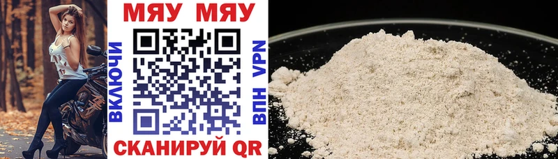 Купить  Верхотурье  МЕФ 4 MMC 