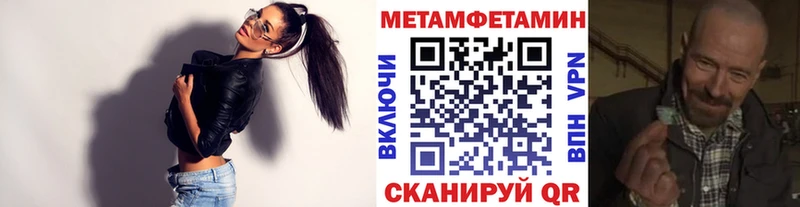 Первитин Декстрометамфетамин 99.9%  Купить  Верхотурье 