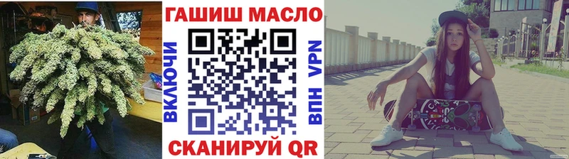Дистиллят ТГК концентрат  Купить где  Верхотурье 