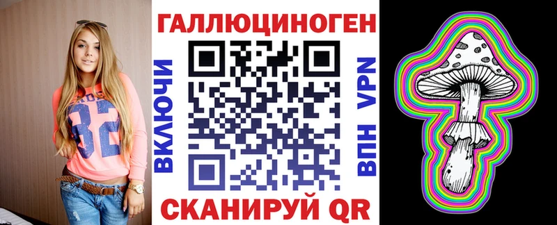 Купить закладки  Верхотурье  Псилоцибиновые грибы прущие грибы 